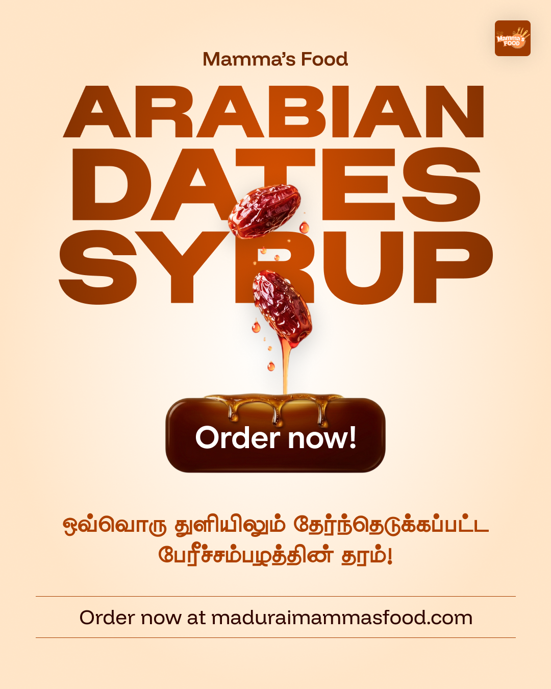 Arabian Dates Syrup