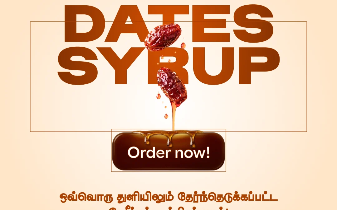 Arabian Dates Syrup – A Natural and Healthy Alternative to Refined Sugar