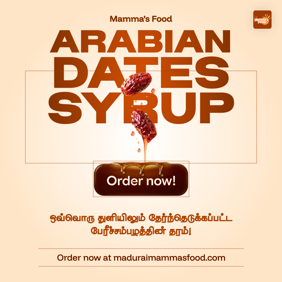 Arabian Dates Syrup – A Natural and Healthy Alternative to Refined Sugar